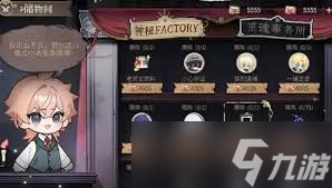 时空中的绘旅人庄园诡戏卡片怎么解谜