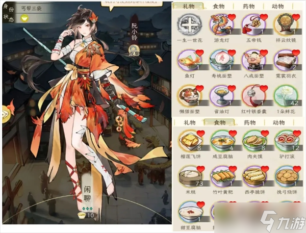 华夏千秋女性绝代NPC喜好分享