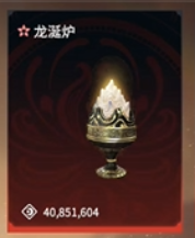 《永劫无间》摸金模式物品价值排行