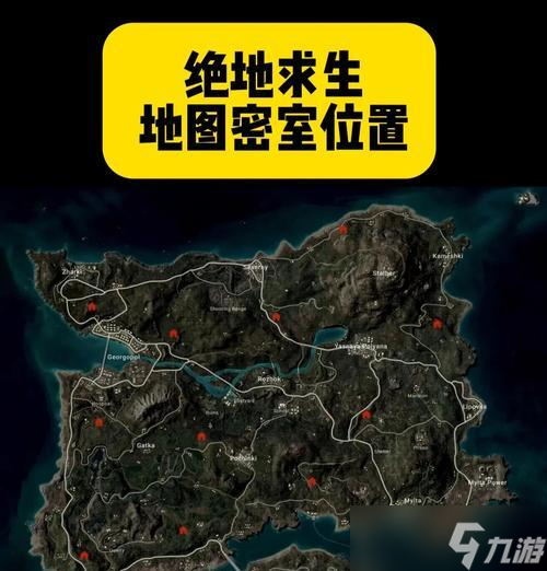 绝地求生如何无伤进安全区？