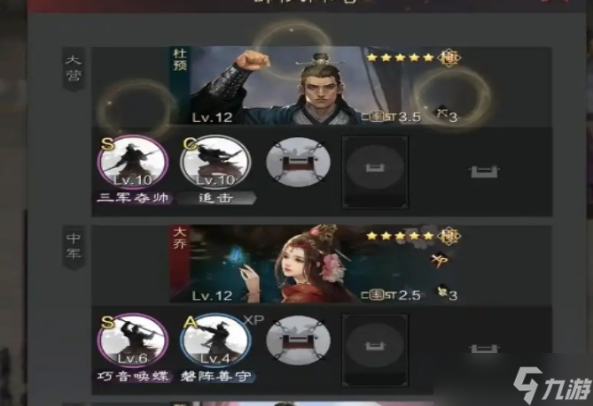 率土之滨新手开局要点有哪些