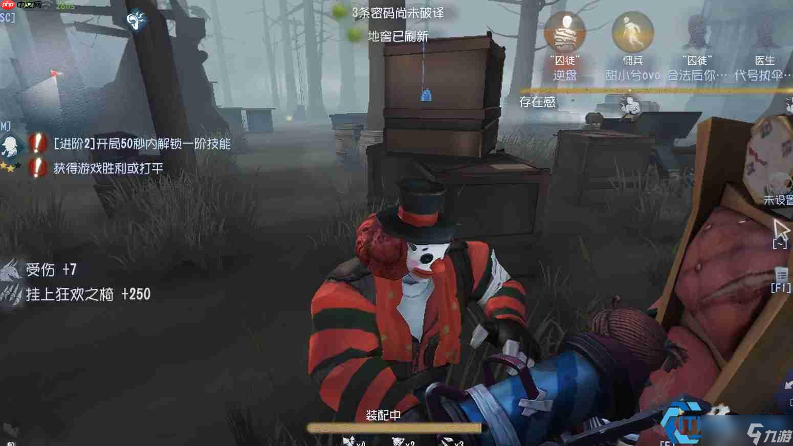 <a id='link_pop' class='keyword-tag' href='https://www.9game.cn/dwrg/'>第五人格</a>小丑高阶操作全解析：从道具运用到冲刺技巧