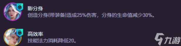金铲铲之战s15七水晶艾希阵容搭配