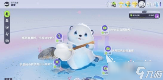 伊莫aniimo在哪下载 伊莫aniimo下载地址分享