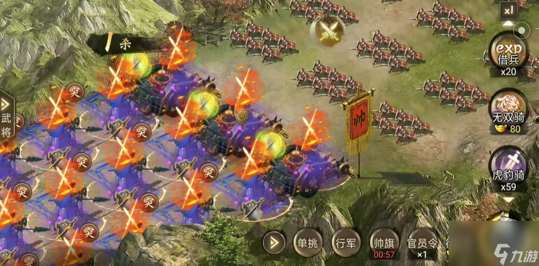 攻城掠地虎豹骑怎么用