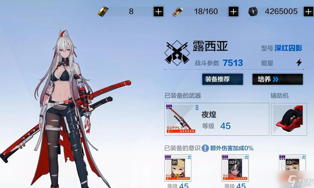 战双帕弥什新版武器共鸣（探究新版武器共鸣对战双帕弥什的影响）
