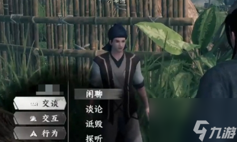 下一站江湖2特制礼香怎么获取