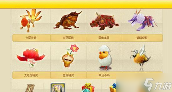 寻仙快速领取箱子方法是什么？有哪些技巧？