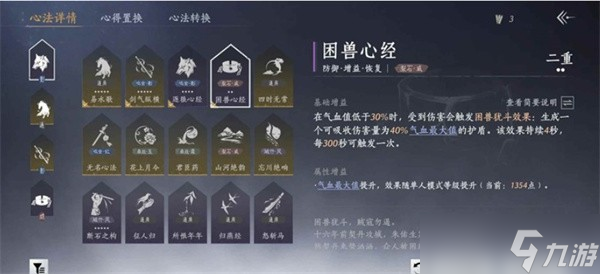 燕云十六声止戈玩法介绍