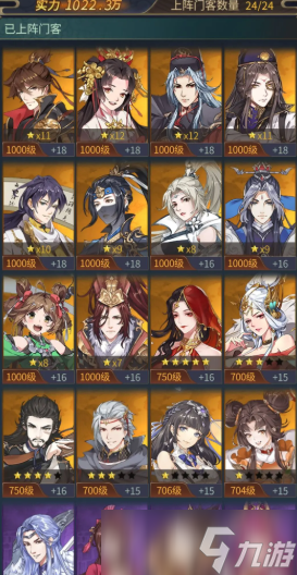神都奇缘公测时间 神都奇缘什么时候上线