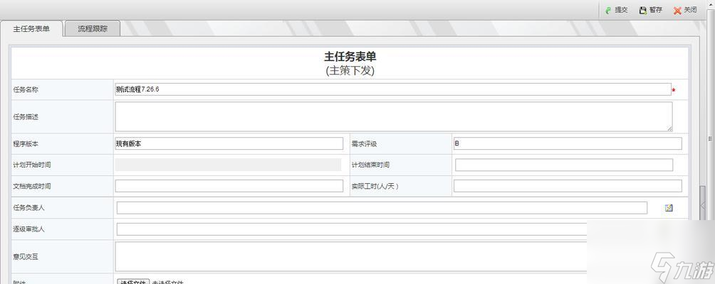 完美世界h3任务的提交流程是什么？提交后有何奖励？
