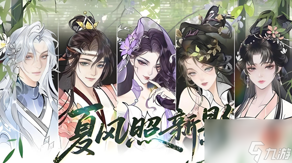 华夏千秋怎么加点好-加点推荐