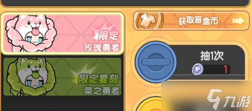 《杖剑传说》菜狗雕像去哪了？本次活动重大注意事项！