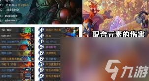 炉石传说安戈洛龟途预构筑卡组怎么