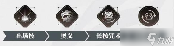 《归龙潮》拂云技能机制