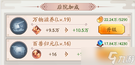 我是大东家身份曝光！我是大东家门客大禹不为人知的秘密