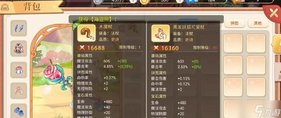 彩虹岛中清醒者称号的获得方法？