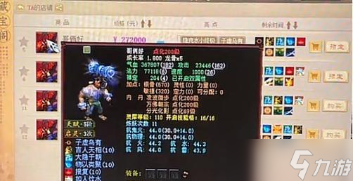 大话西游2老范潇洒打法是什么？如何快速击败老范潇洒？
