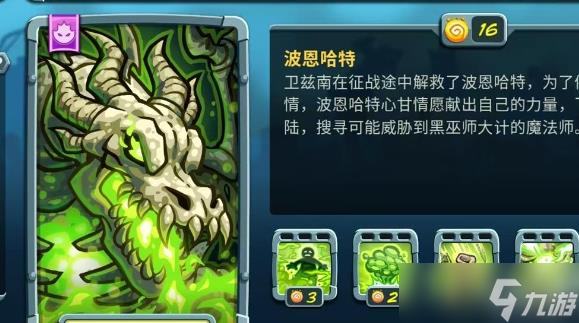 王国保卫战5炮兵小队强度
