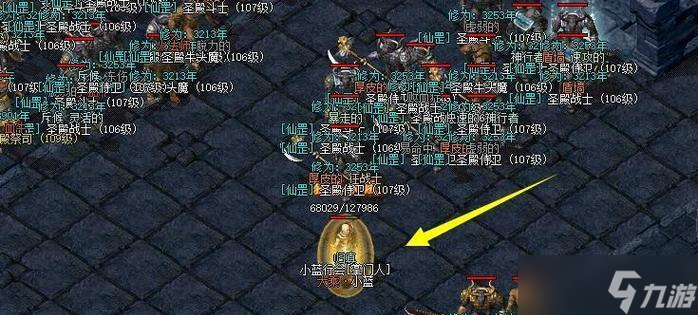 热血传奇分身修炼的性价比如何？怎样修炼最划算？