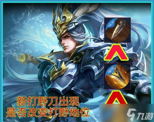 《王者之劍》選擇戰(zhàn)士靈神指南（掌握靈神選擇）