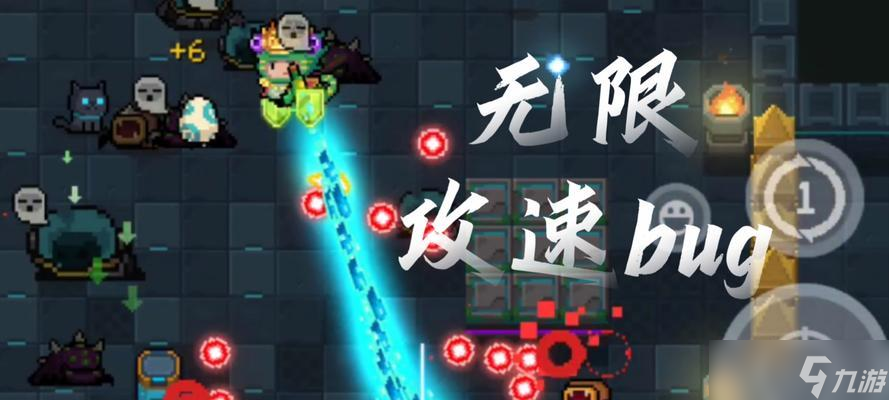 元气骑士降智试炼攻略(挑战智商极限)