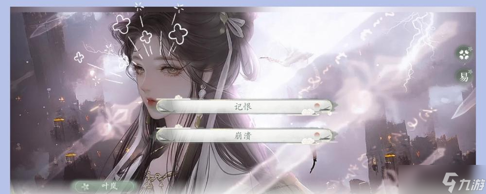 问道缥缈特殊剧情开启条件是什么？如何触发特殊剧情？