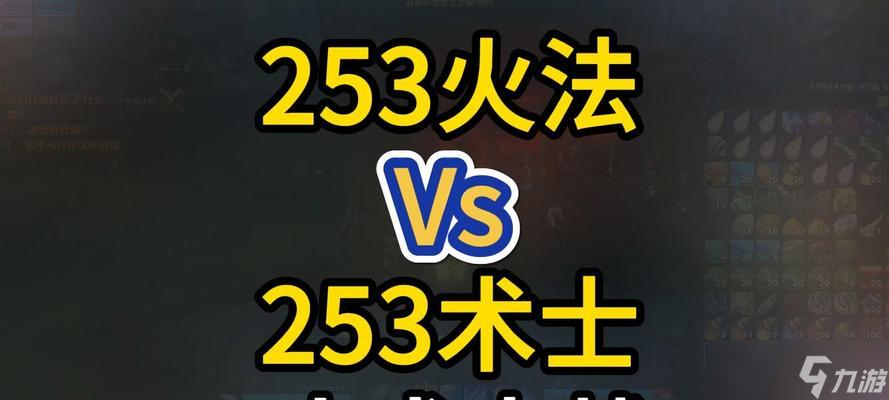 问道火系法王战斗策略是什么？如何有效击败火系法王？