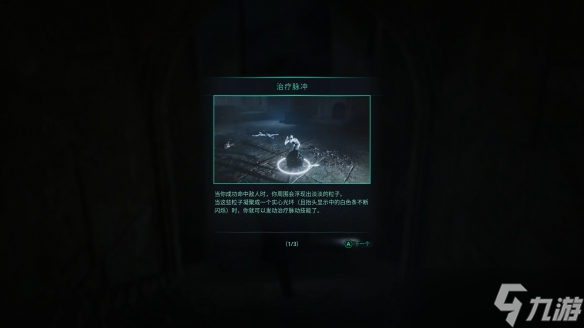 《地狱即我们》试玩报告：战火中的梦魇