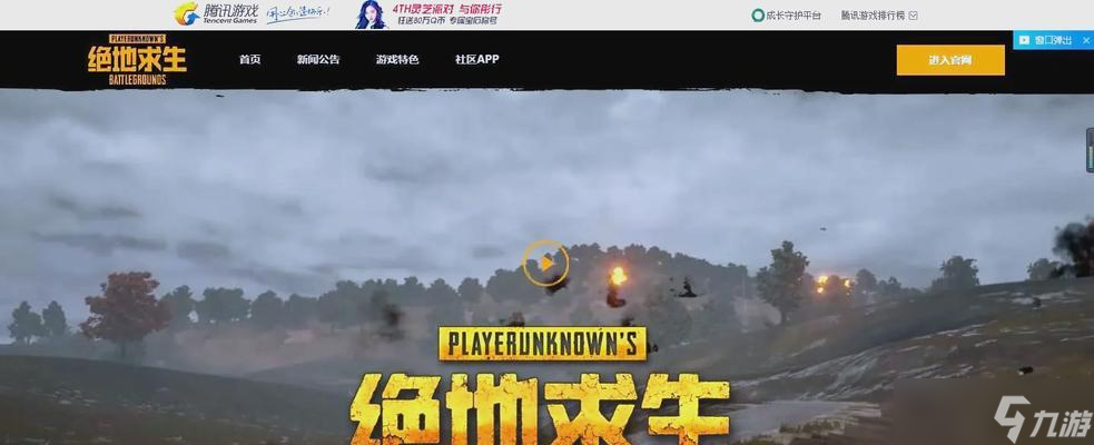 绝地求生新展示大厅怎么获得？获取方法和条件是什么？