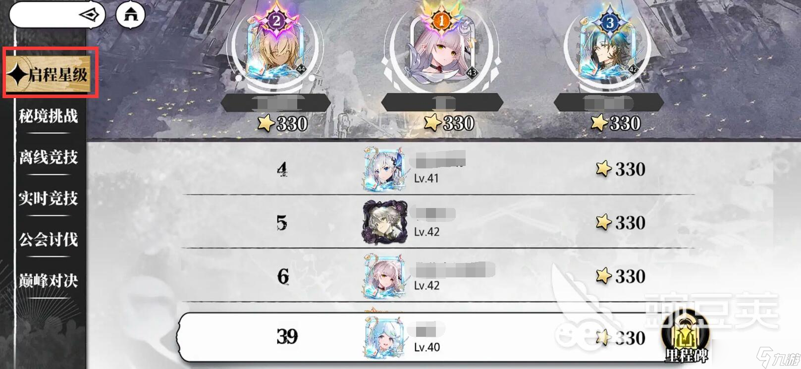 光隙解語前期怎么玩 光隙解語入門攻略