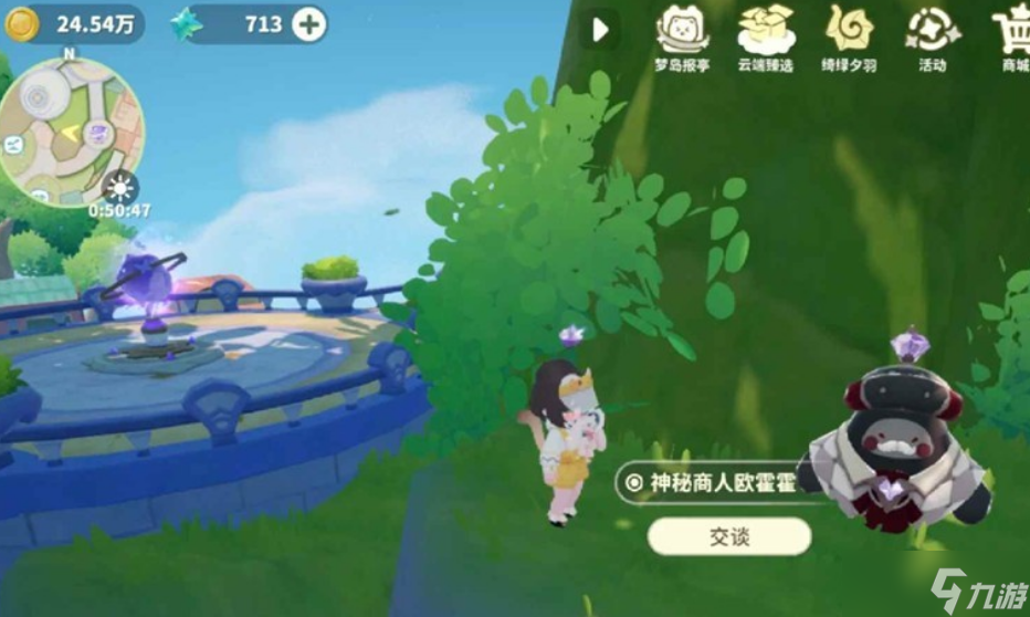 米姆米姆哈夕羽季活动指南