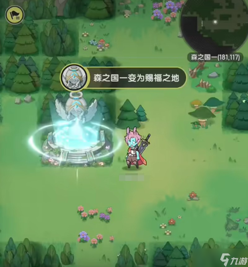 杖剑传说森之国怎么玩 森之国新手入门攻略