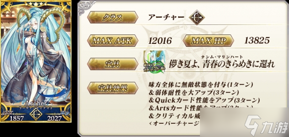 游戏《Fate/Grand Order》”为核心的扩展叙事正式上线