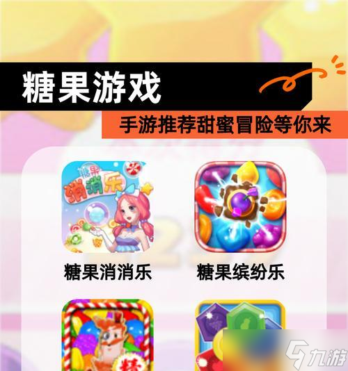 《糖果缤纷乐》游戏角色培养指南（打造最强角色）