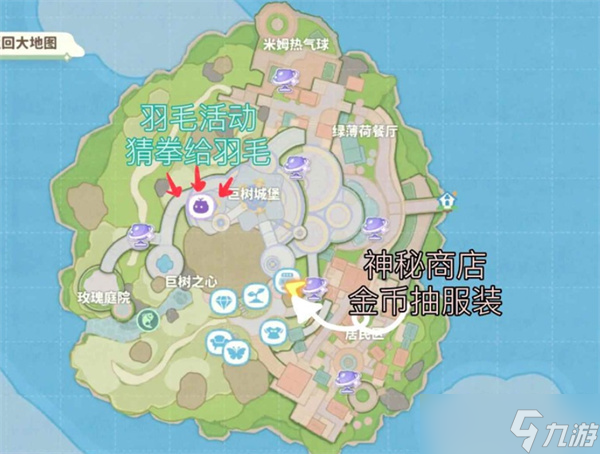 米姆米姆哈夕羽季活动完成指南