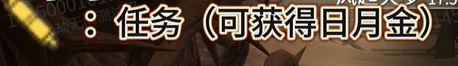 《永劫无间》摸金模式怎么玩