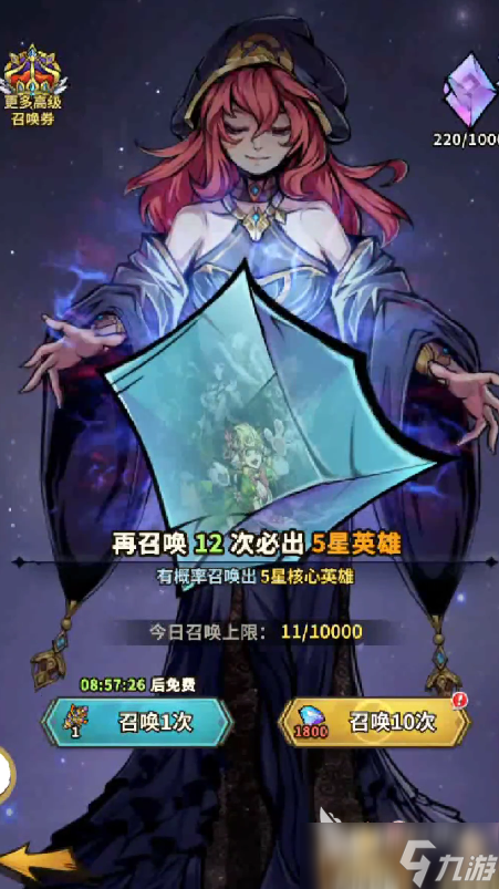 法术与龙公测时间是什么时候 法术与龙什么时候上线