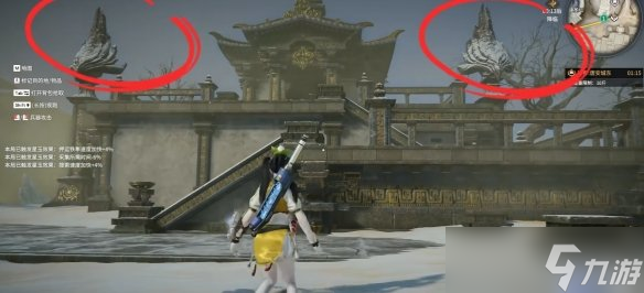 《永劫无间》摸金模式神鹰堡解密