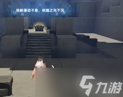 伊莫石中之剑如何获取