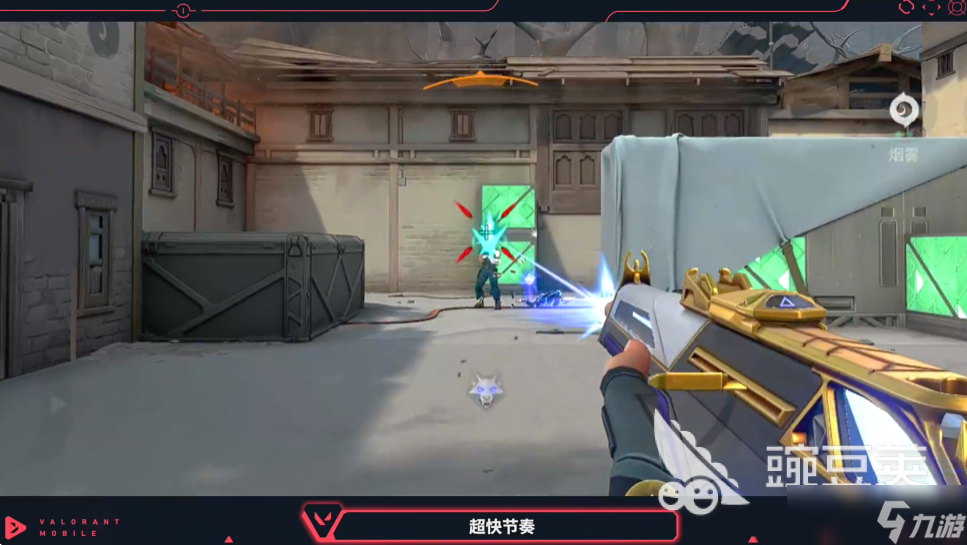 无畏契约源能行动有哪些模式 无畏契约手游的模式分享
