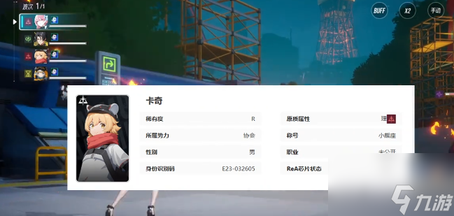伊瑟怎么搭配