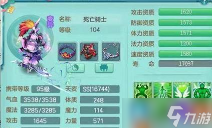 《神武》剑气宝宝加点攻略（游戏中如何正确加点剑气宝宝）