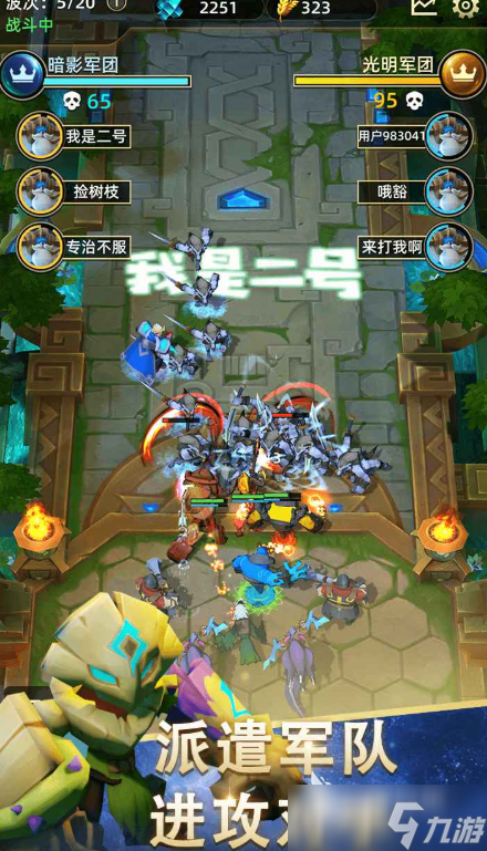 爆爆军团公测时间 爆爆军团什么时候上线