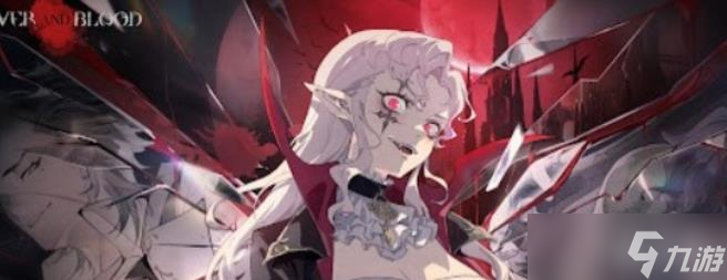 《銀與緋》赤瞳魅影魔蘭技能