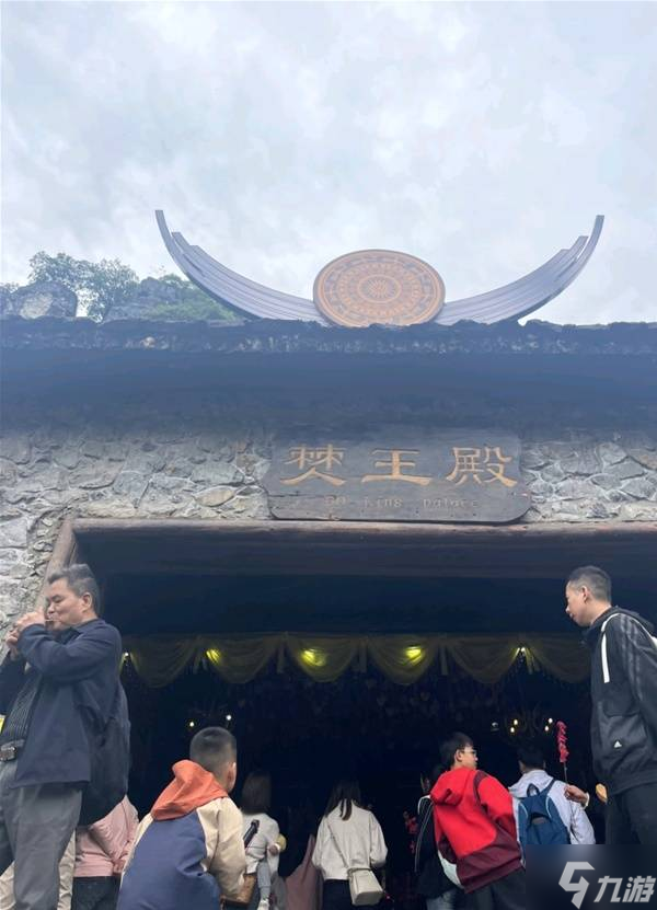 《明末渊虚之羽》僰人文化考据