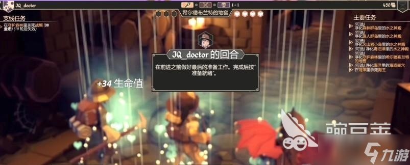 为了吾王治愈有什么用 为了吾王手机版治愈攻略