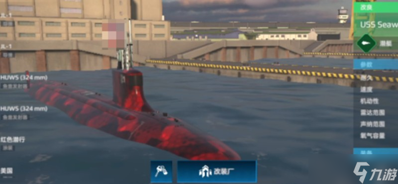 現(xiàn)代戰(zhàn)艦最強(qiáng)潛艇是哪款 海狼級潛艇性能解析
