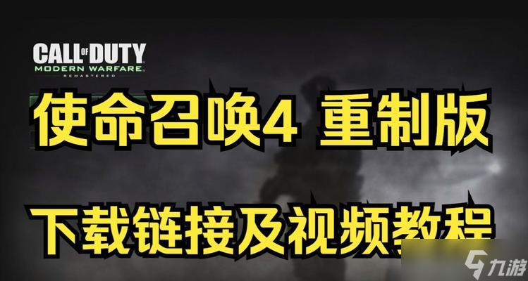 揭秘《使命召唤4》中M21的误区（深入探讨游戏中狙击步枪M21的真相）