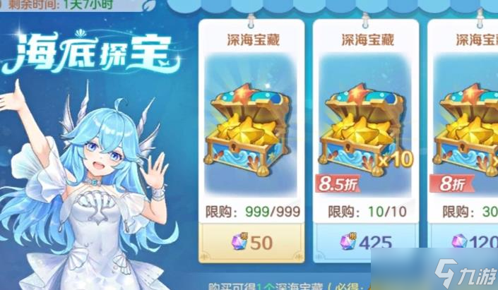 云上城之歌碧波汐音活動推薦